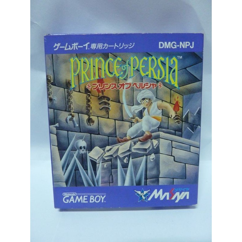 PRINCE OF PERSIA Jap