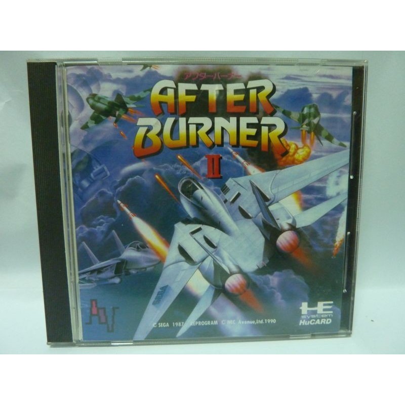 after-burner-2-sodipeng