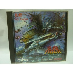 TIGER HELI