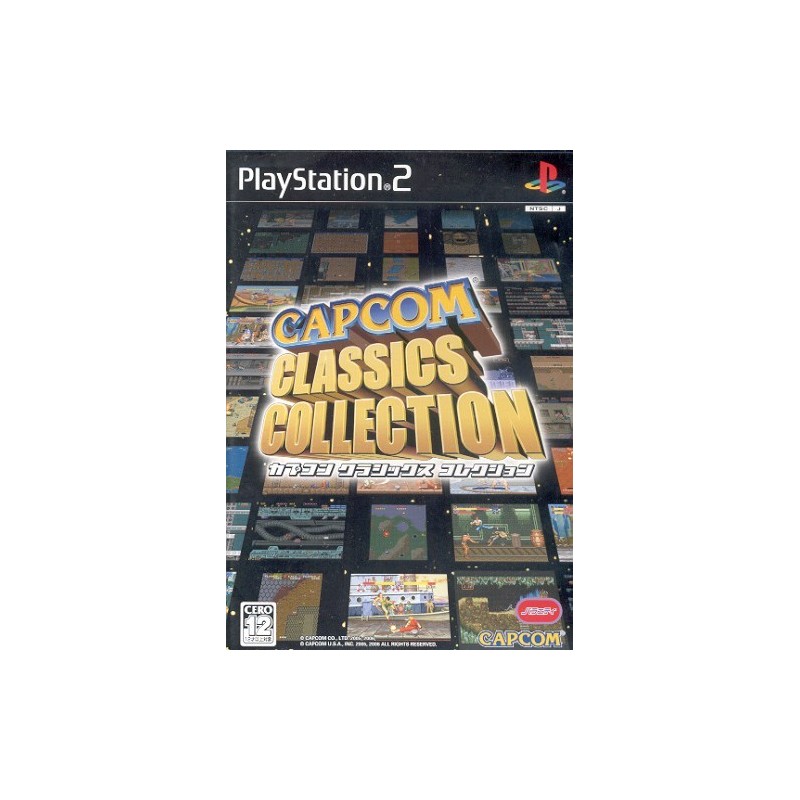 CAPCOM CLASSICS COLLECTION
