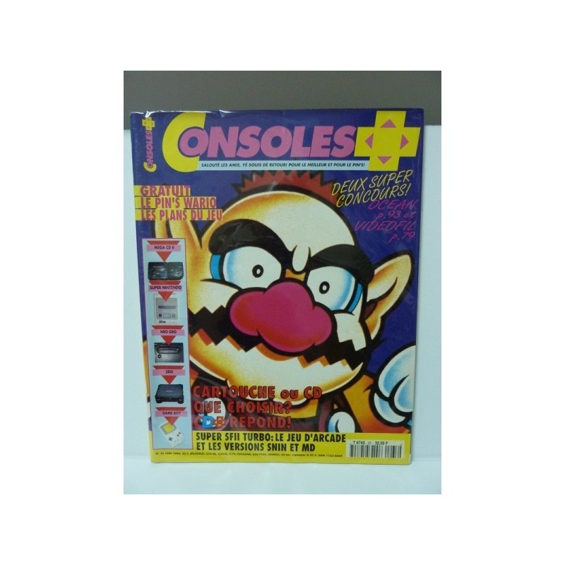 console-33