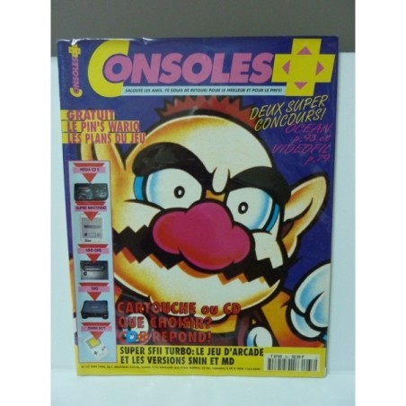 console-33