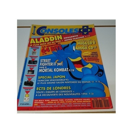 console-24