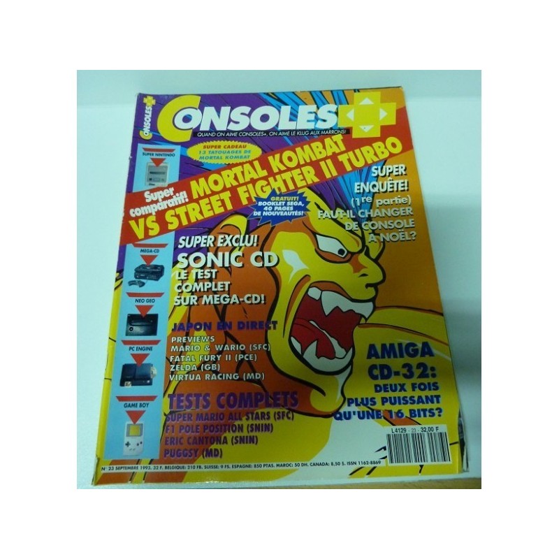 console-23