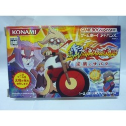 boktai-2-jap-gba-sans-notice
