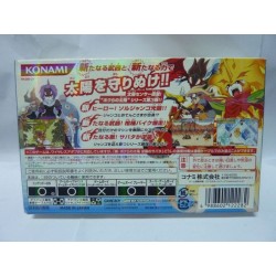 boktai-2-jap-gba-sans-notice