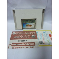 boktai-2-jap-gba-sans-notice