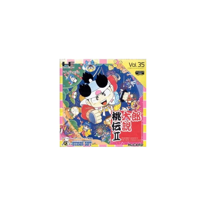 MOMOTARO 2