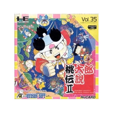 MOMOTARO 2
