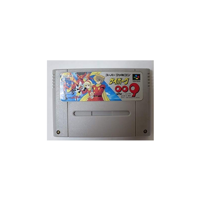 CYBORG 009 (sfc)