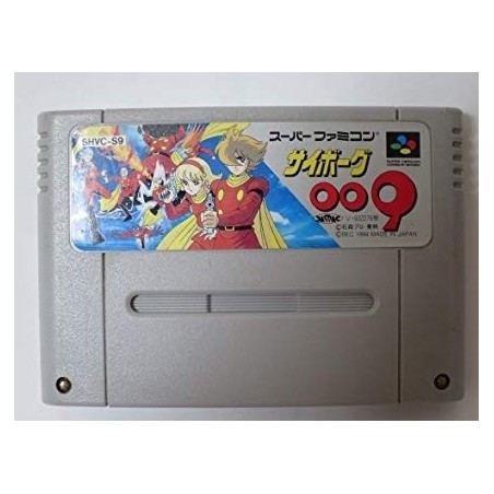 CYBORG 009 (sfc)