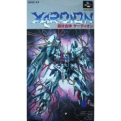 XARDION