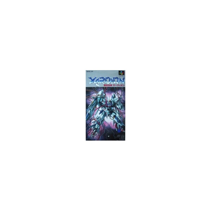 XARDION