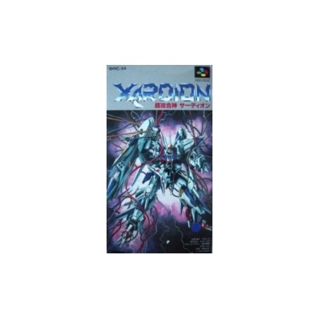 XARDION