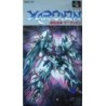 XARDION