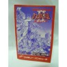 notice-double-dragon-2-famicom