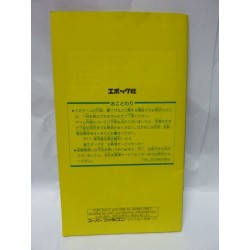 notice-de-lupin-the-third-super-famicom