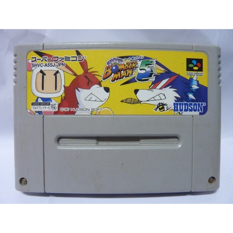 SUPER BOMBERMAN 2