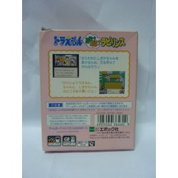 DORAEMON: ARUKE ARUKE LABYRINTH