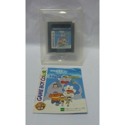 DORAEMON: ARUKE ARUKE LABYRINTH