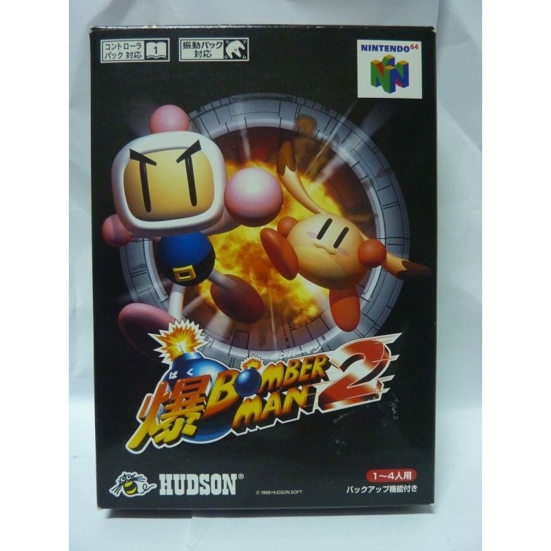 BAKU BOMBERMAN