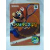 mario-tennis-64-jap
