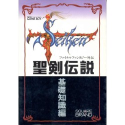 SEIKEN DENSETSU guide