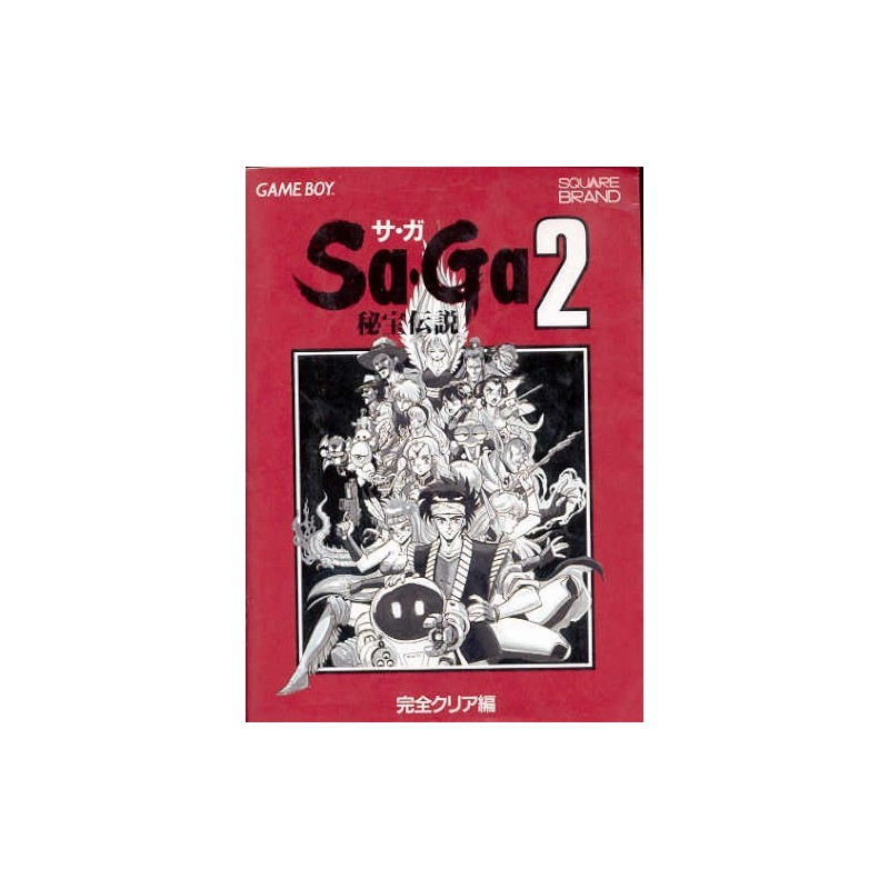 SAGA 2 guide book