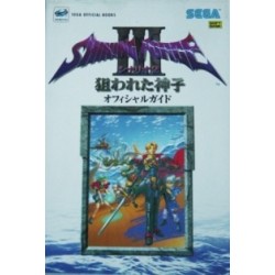 SHINING FORCE 3 SC 2 "GUIDE BOOK"