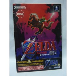 Zelda-ocarina-of-time-master-quest-jap