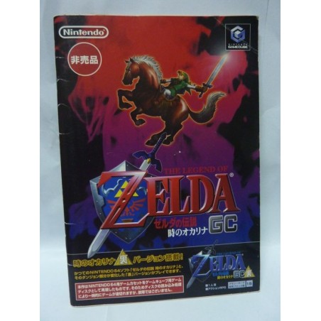 Zelda-ocarina-of-time-master-quest-jap