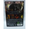eternal-darkness-tres-bon-etat-jap