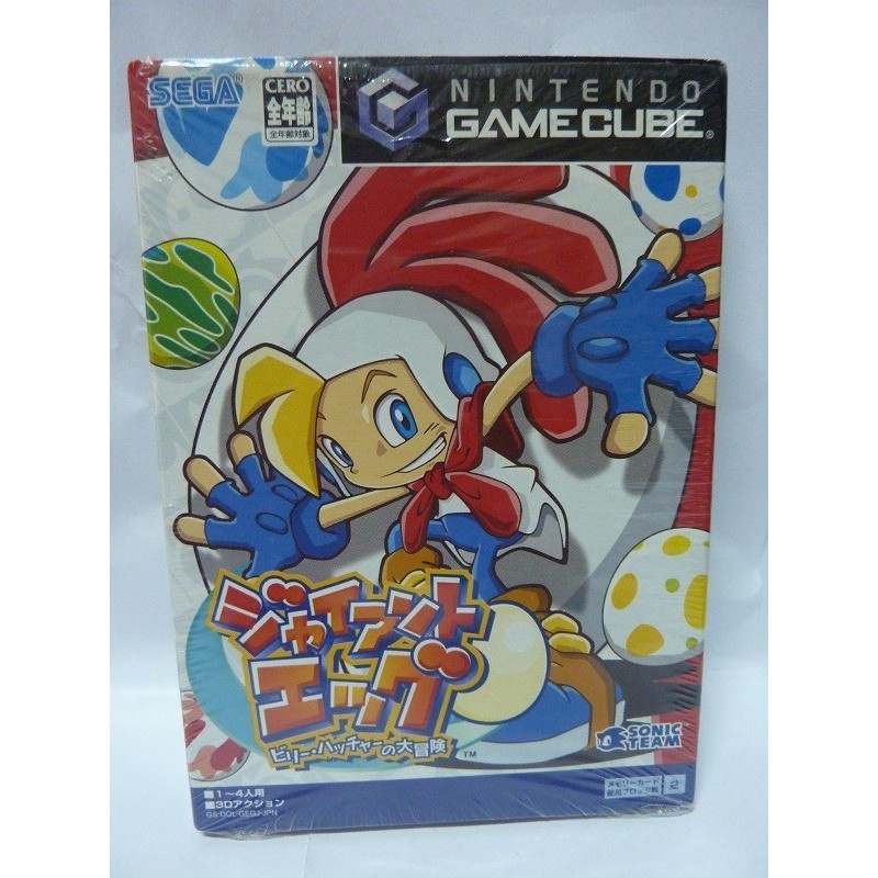 BILLY HATCHER AND THE GIANT EGG