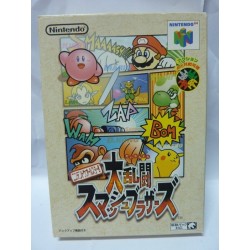 SUPER SMASH BROS 64 Jap