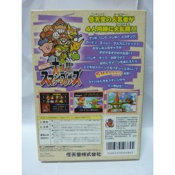 SUPER SMASH BROS 64 Jap