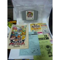 SUPER SMASH BROS 64 Jap