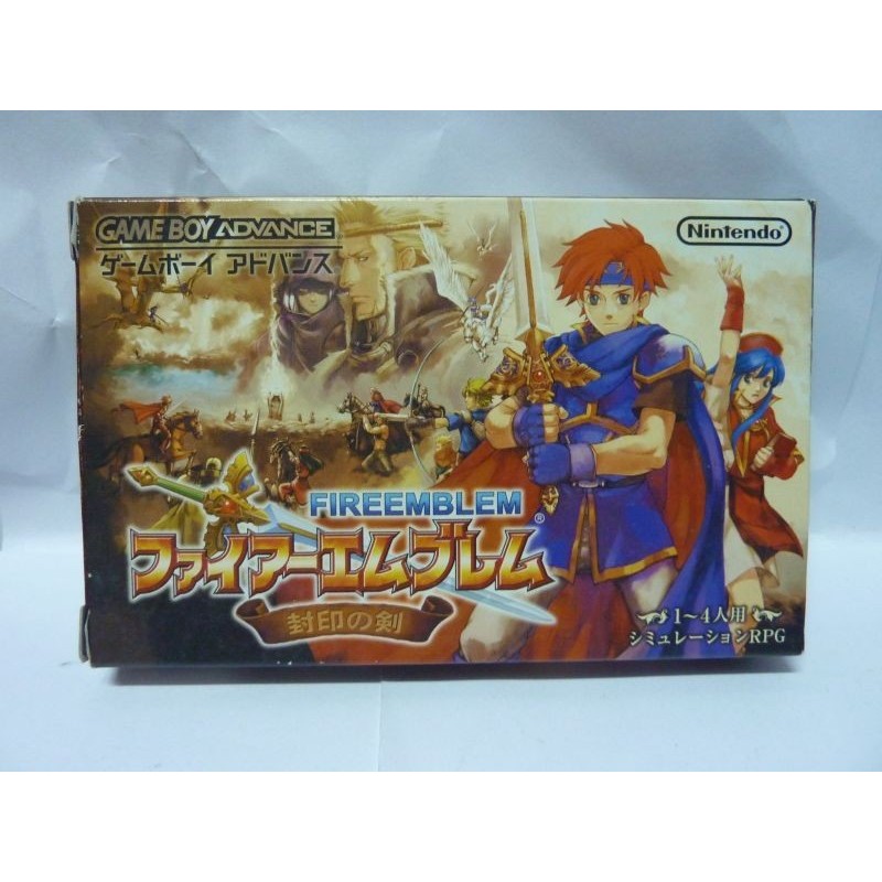 FIRE EMBLEM : FUUIN NO TSURUGI