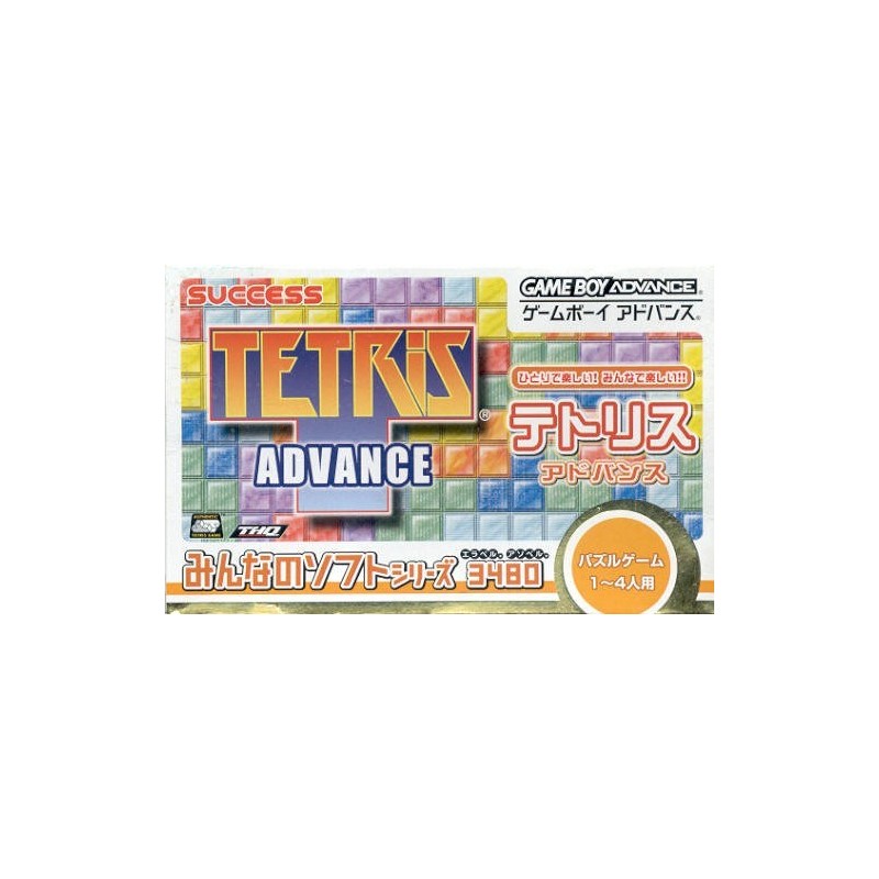 TETRIS ADVANCE