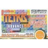 TETRIS ADVANCE