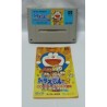 DORAEMON