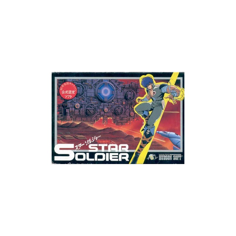 STAR SOLDIER fc