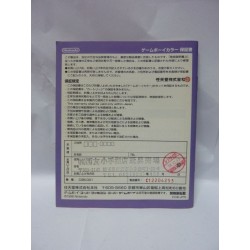 GAME BOY COLOR TRANSLUCIDE Complète