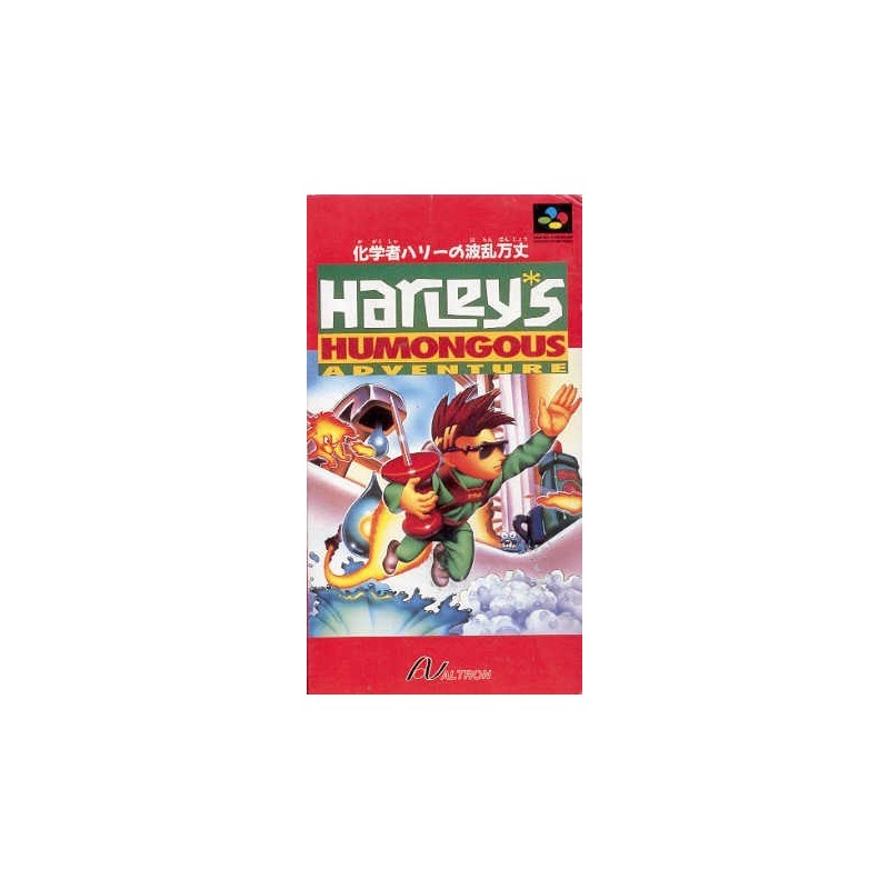 HARLEYS HUNMONGUOUS ADVENTURE