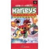 HARLEYS HUNMONGUOUS ADVENTURE