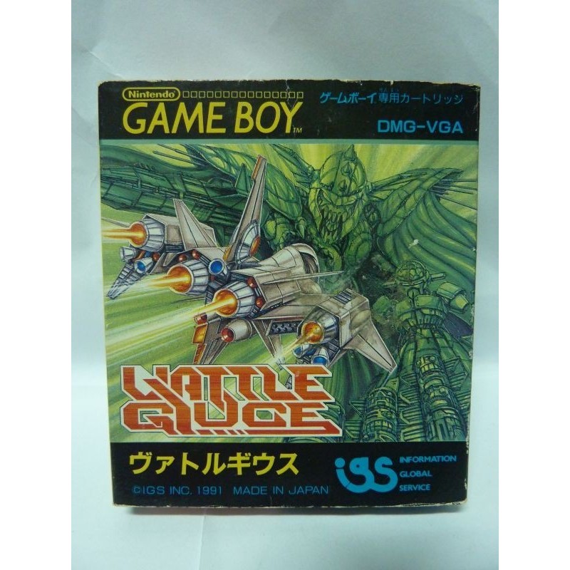 vattle-giuce game boy