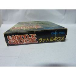 vattle-giuce game boy