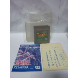 vattle-giuce game boy