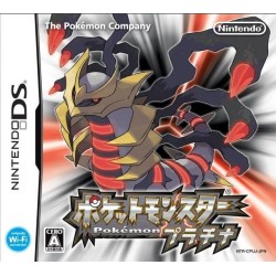 POKEMON PLATINUM VERSION jap