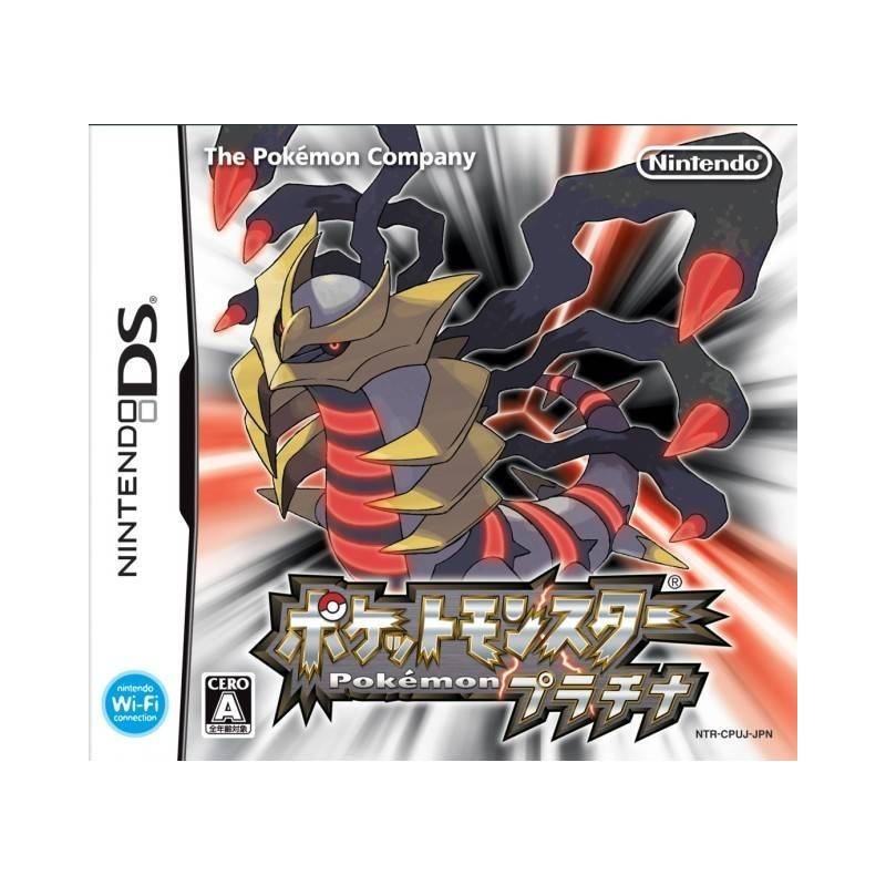 POKEMON PLATINUM VERSION jap