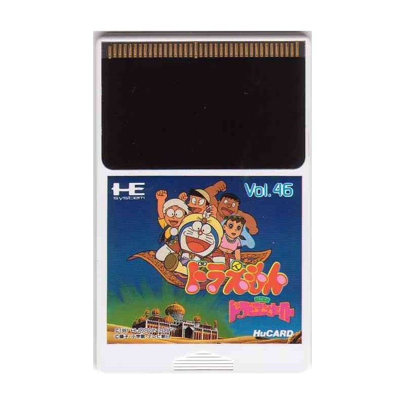 DORAEMON Nobita No Dorabian Nights (cart. seule)